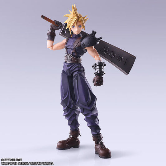 Final Fantasy VII - Cloud Strife - Bring Arts - Hardedge Ver.