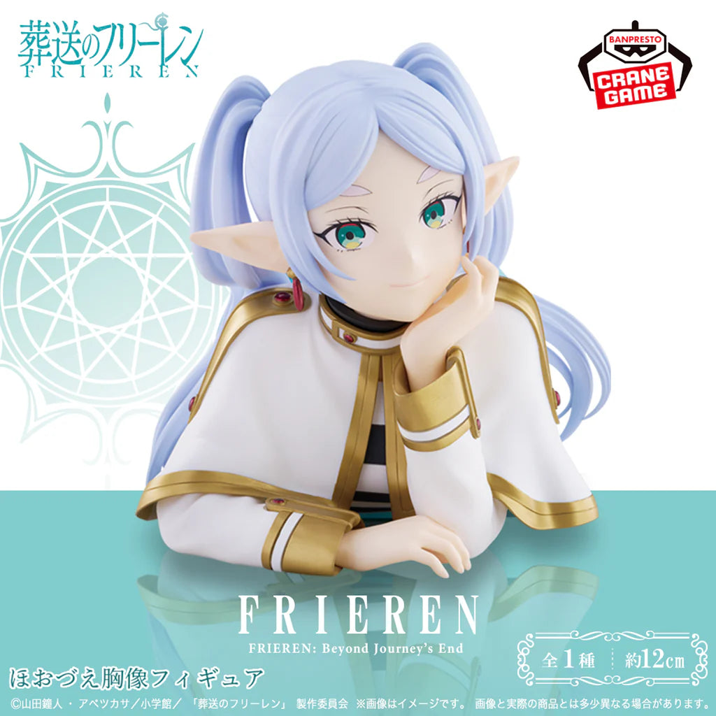 Frieren: Beyond Journey's End - Frieren - Bust