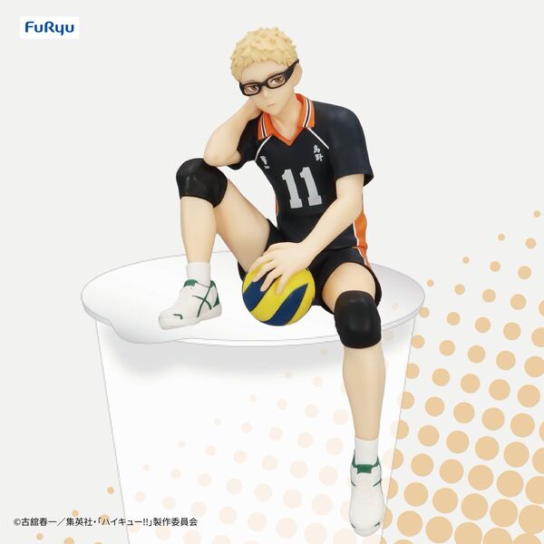 Haikyuu!! - Tsukishima Kei - Noodle Stopper Figure