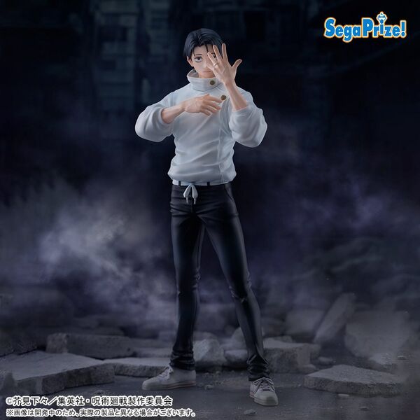 Jujutsu Kaisen Shimetsu Kaiyuu - Okkotsu Yuta - Figurizm Alpha