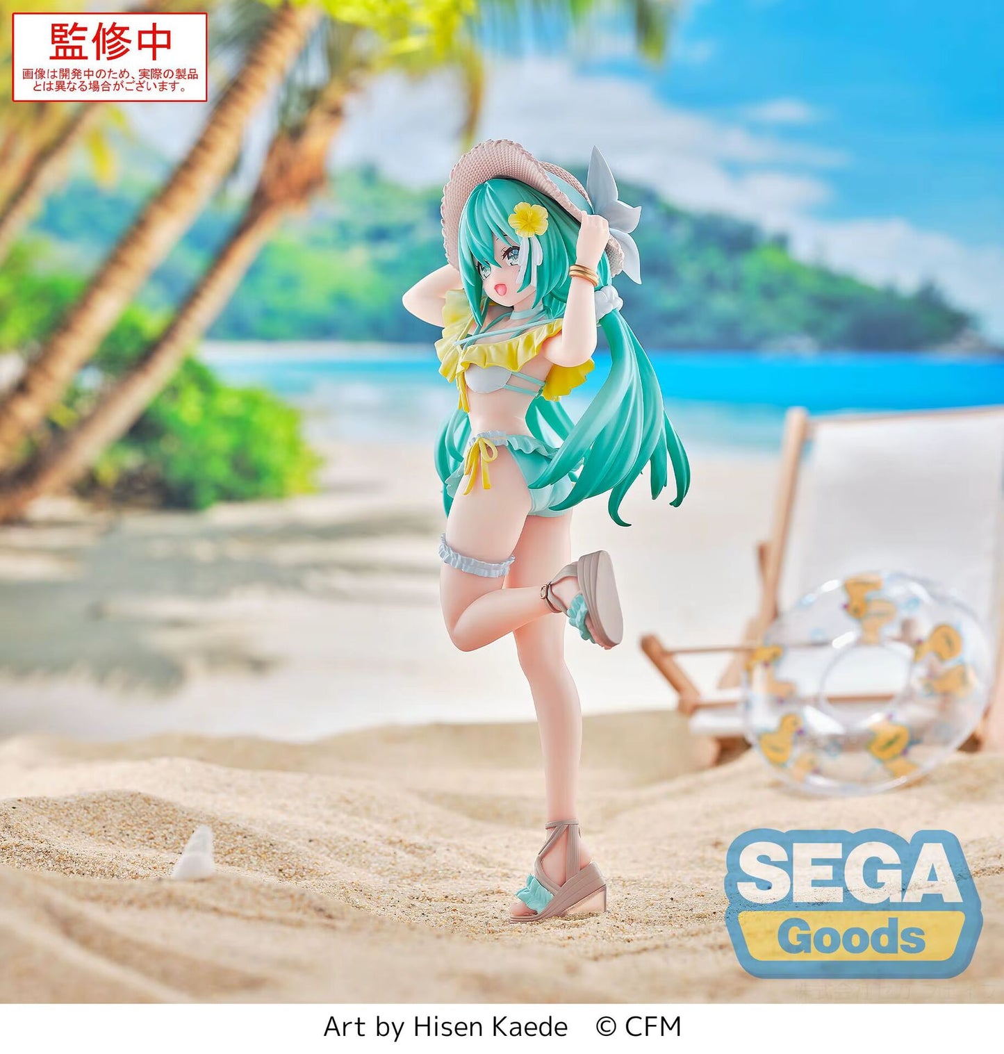 Hatsune Miku - Conceptual Series (Vol.1) - Luminasta