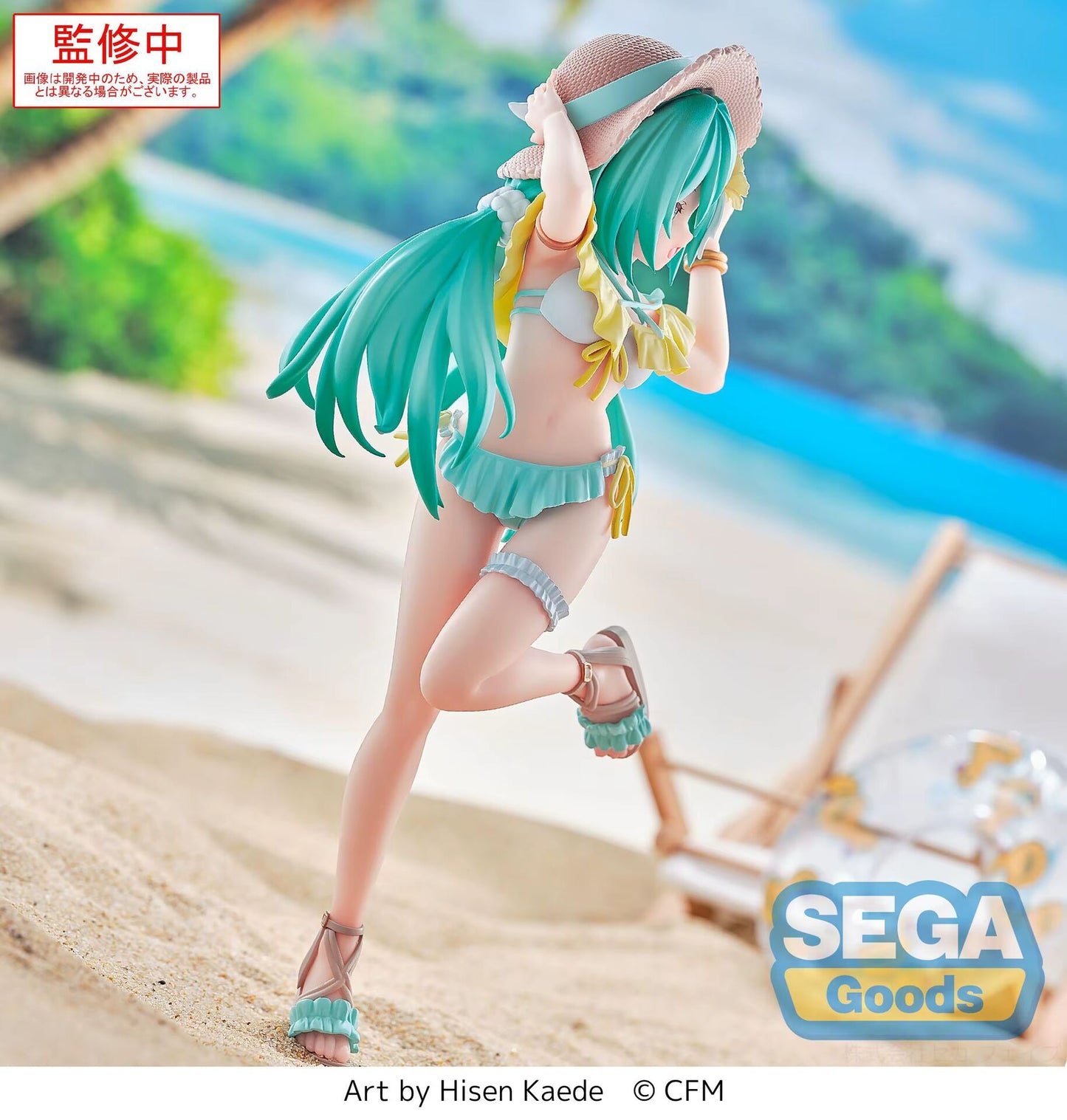 Hatsune Miku - Conceptual Series (Vol.1) - Luminasta