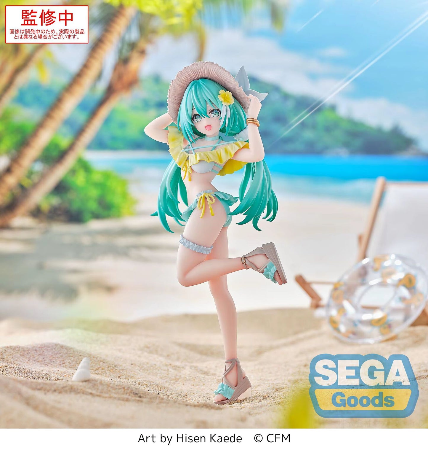Hatsune Miku - Conceptual Series (Vol.1) - Luminasta