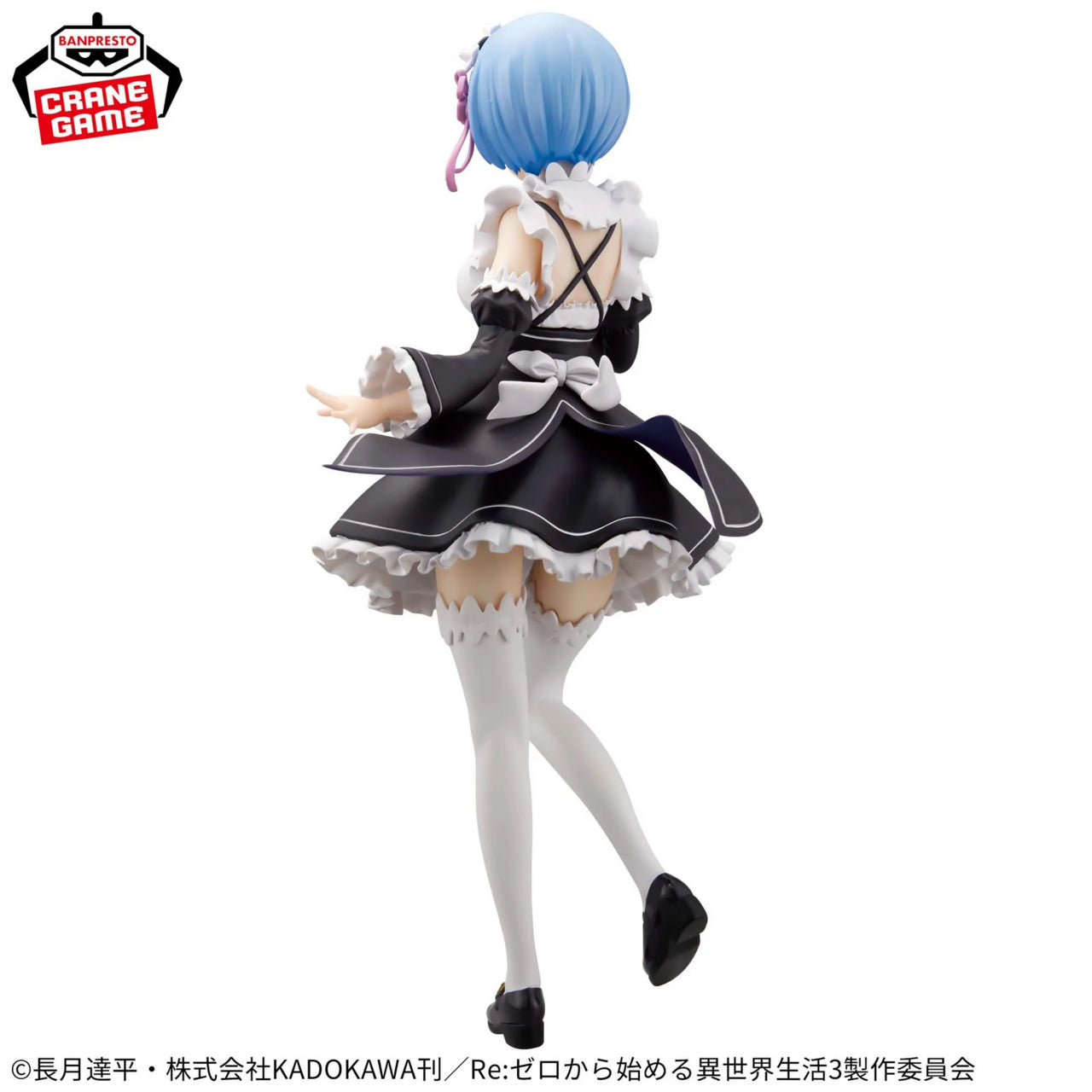 Re:Zero - Rem - Glitter & Glamours - Maid ver