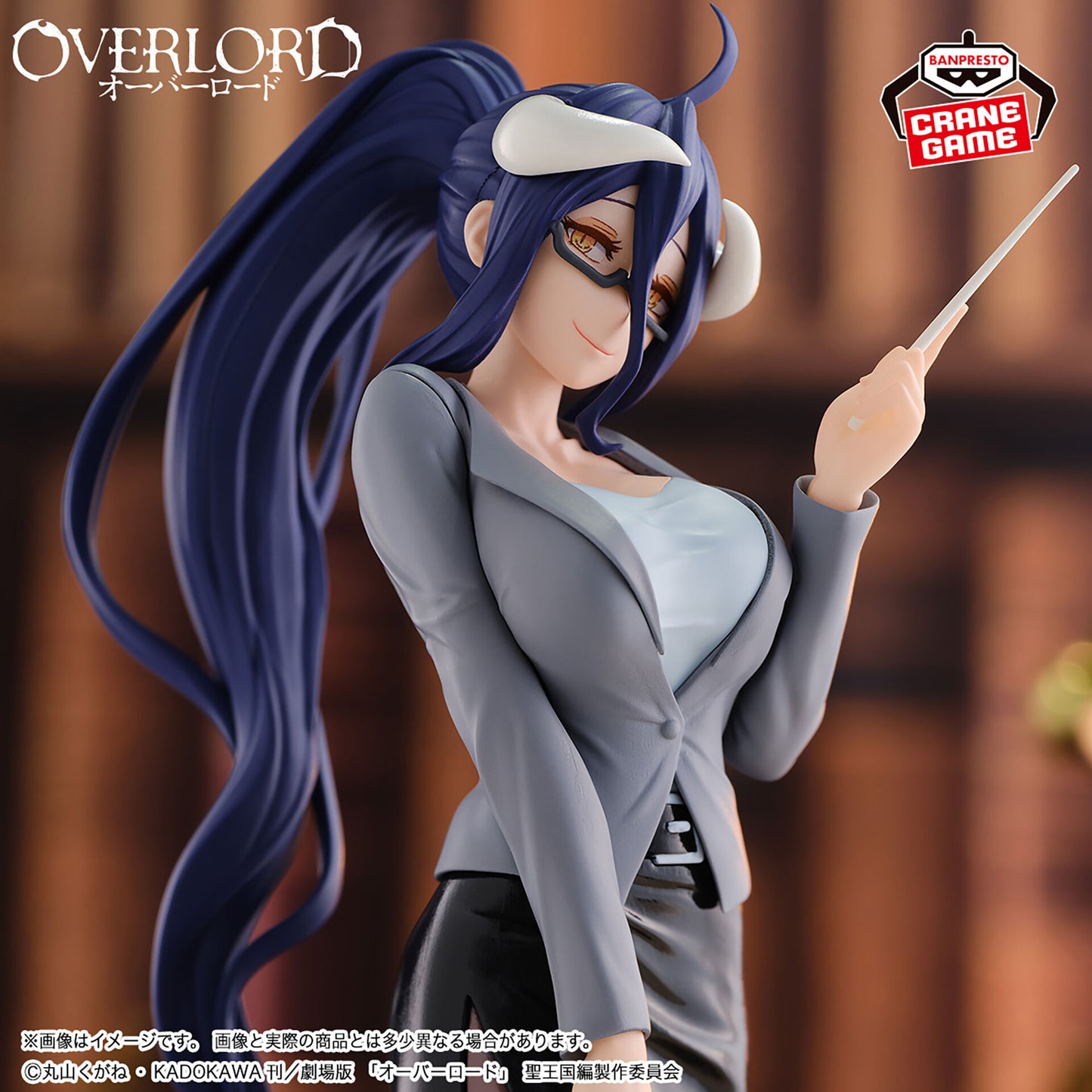 Overlord - Albedo - Teacher Style Ver