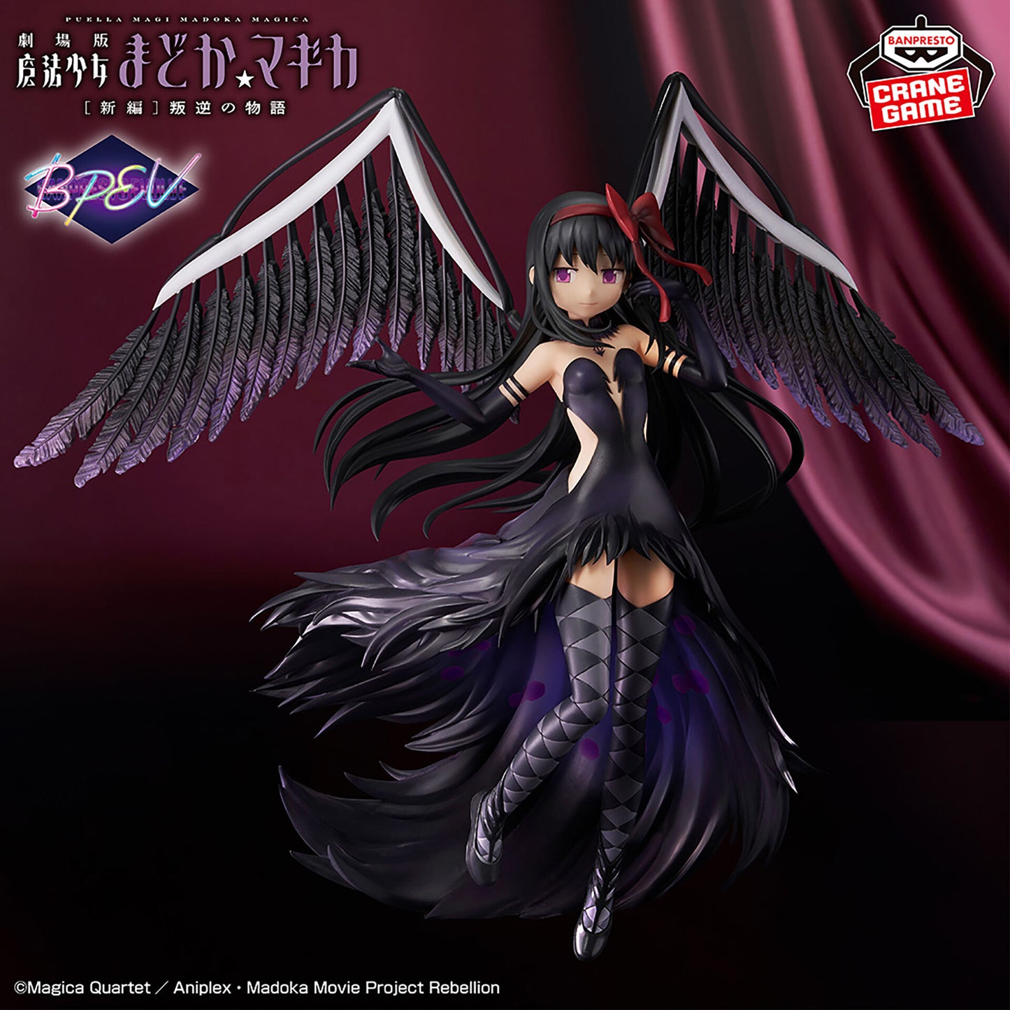 Puella Magi Madoka Magica- Devil Homura- Banpresto Evolve
