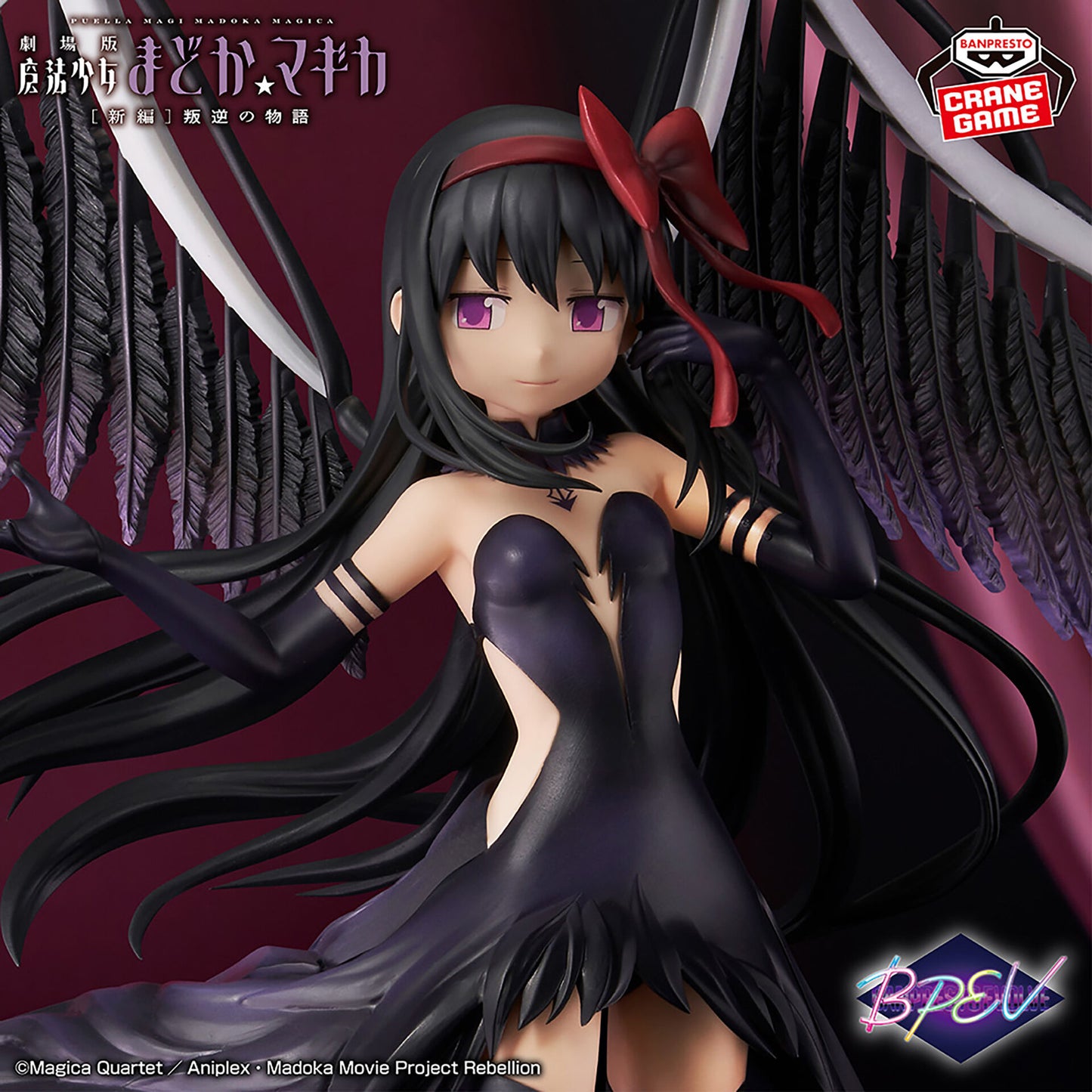 Puella Magi Madoka Magica- Devil Homura- Banpresto Evolve