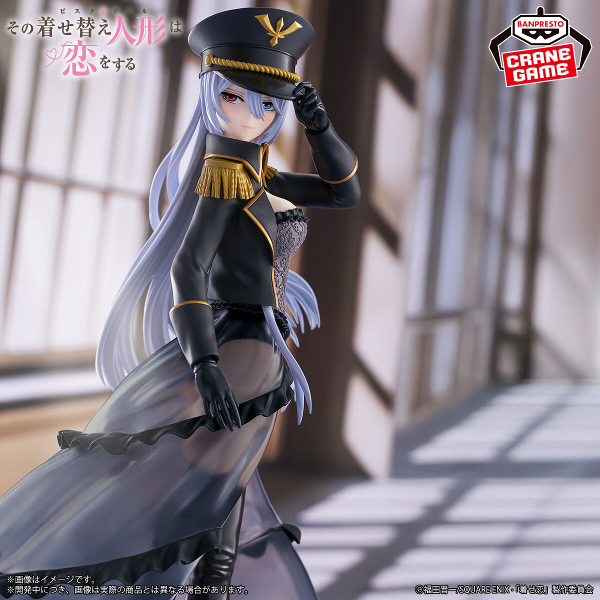 My Dress-Up Darling Kitagawa Marin - Espresto -Detailed Elegance- Black Lobelia Ver