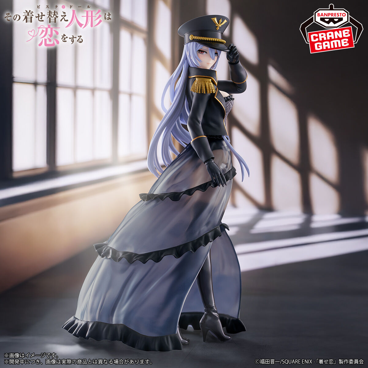 My Dress-Up Darling Kitagawa Marin - Espresto -Detailed Elegance- Black Lobelia Ver