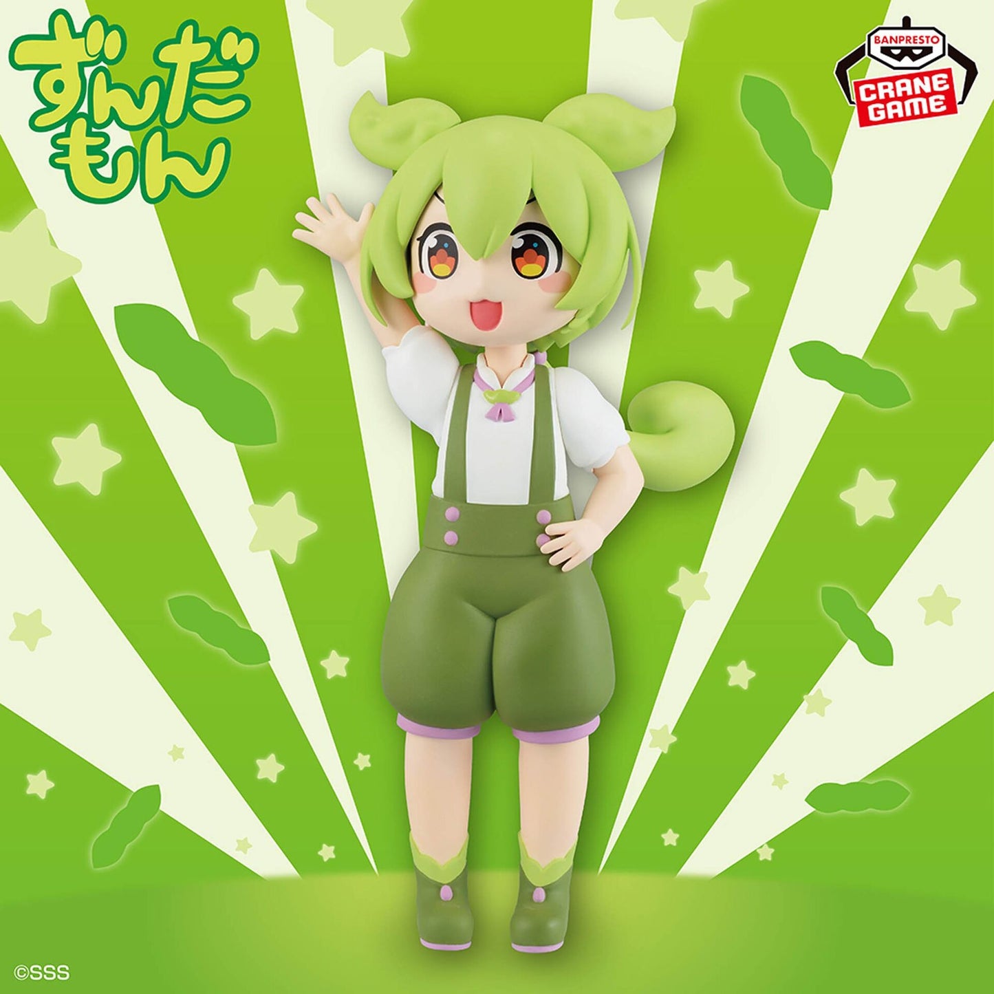 Zundamon - Sakamoto Ahiru ver