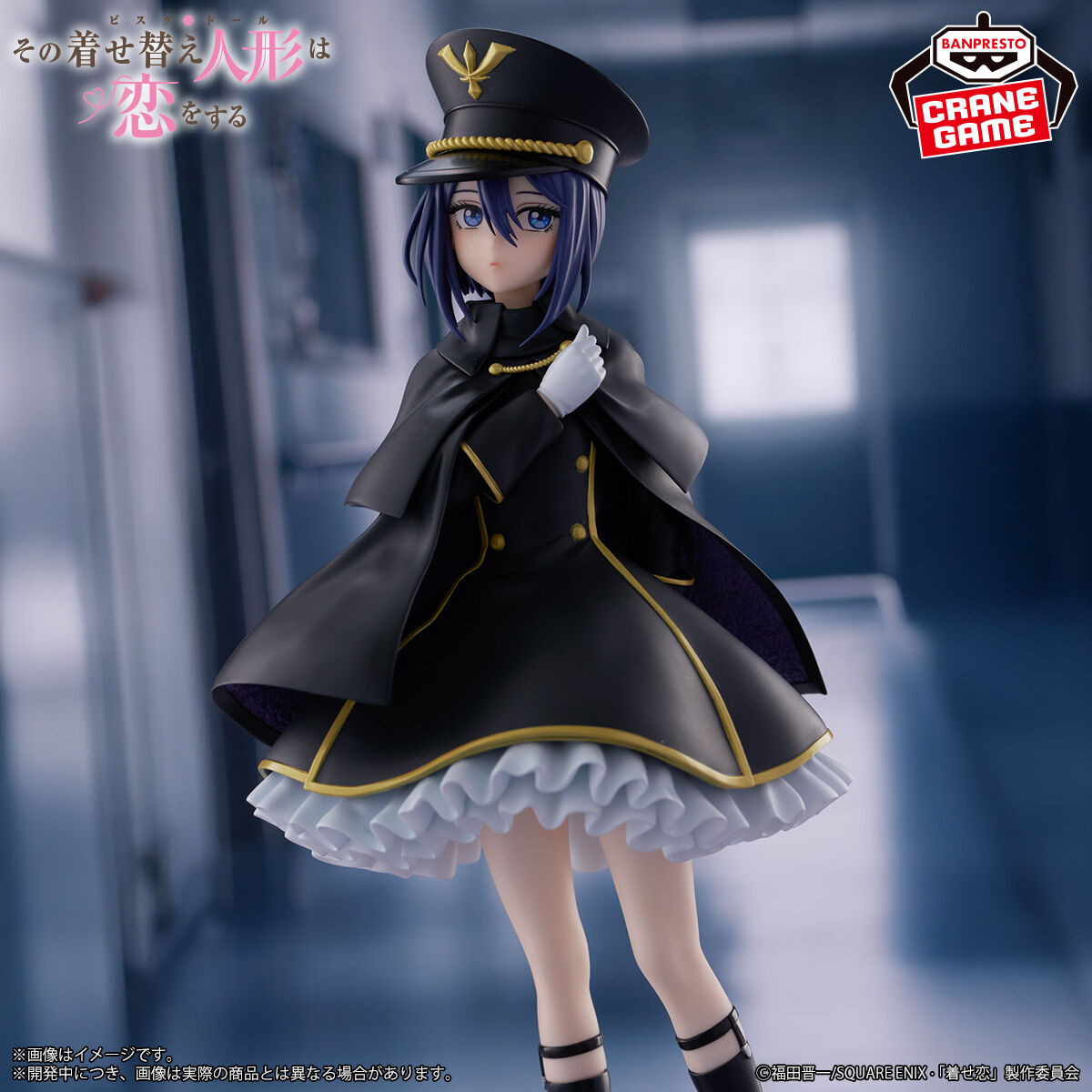 My Dress-Up Darling Inui Sajuna - Espresto -Detailed Elegance- Black Lily Ver