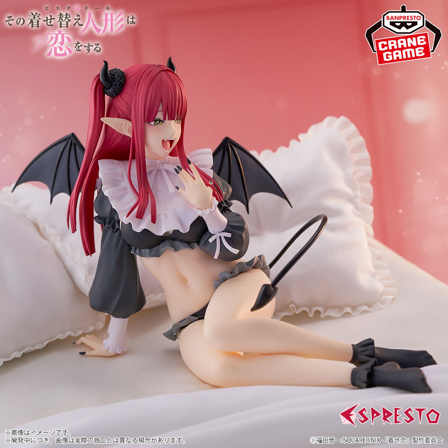 My dress up darling - Kitagawa Marin - Espresto - Espresto -Detailed Elegance