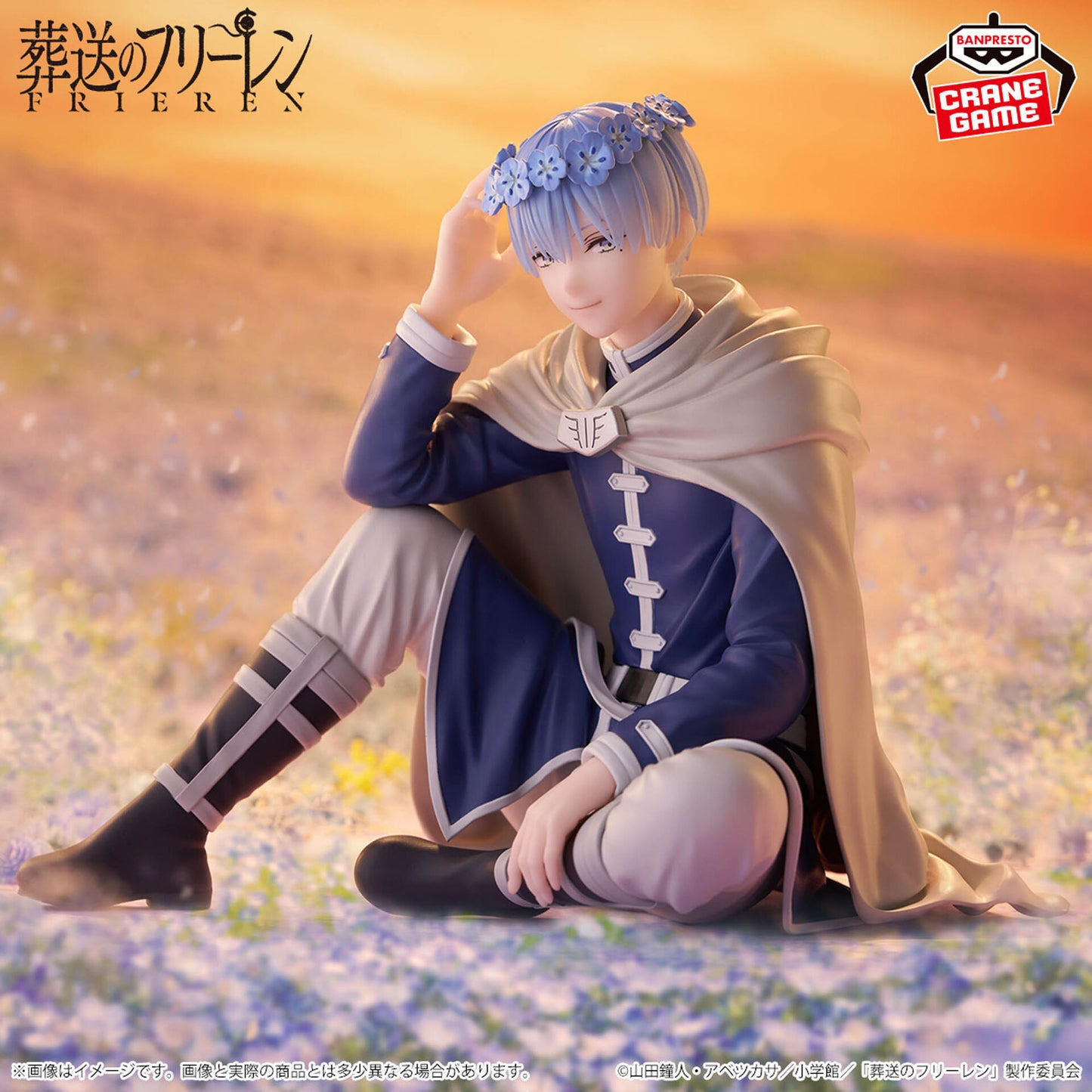 Frieren: Beyond Journey's End - Himmel - Espresto