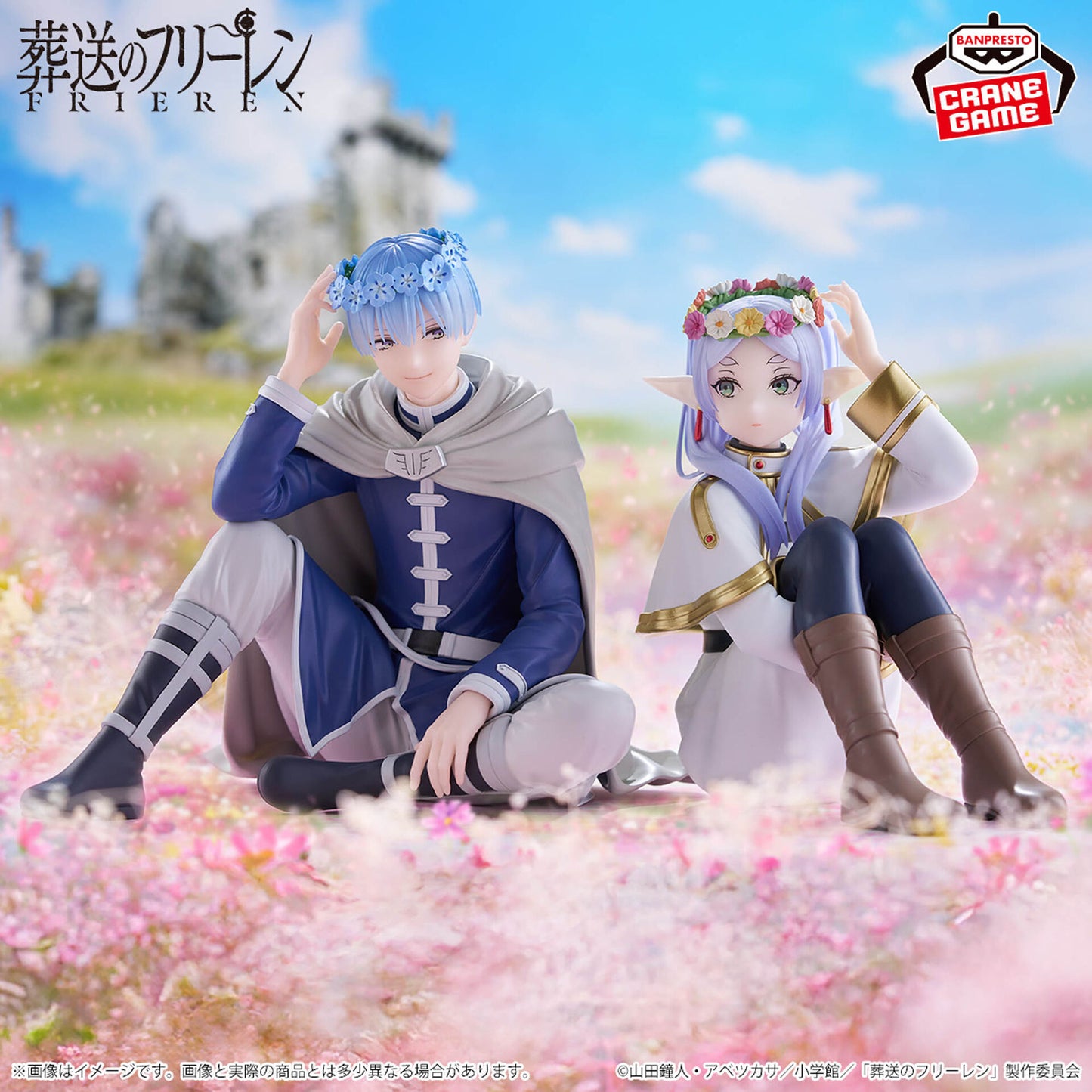 Frieren: Beyond Journey's End - Himmel - Espresto