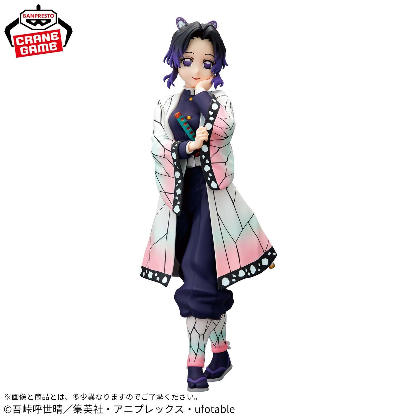 Demon Slayer - Kochou Shinobu - Glitter & Glamour's