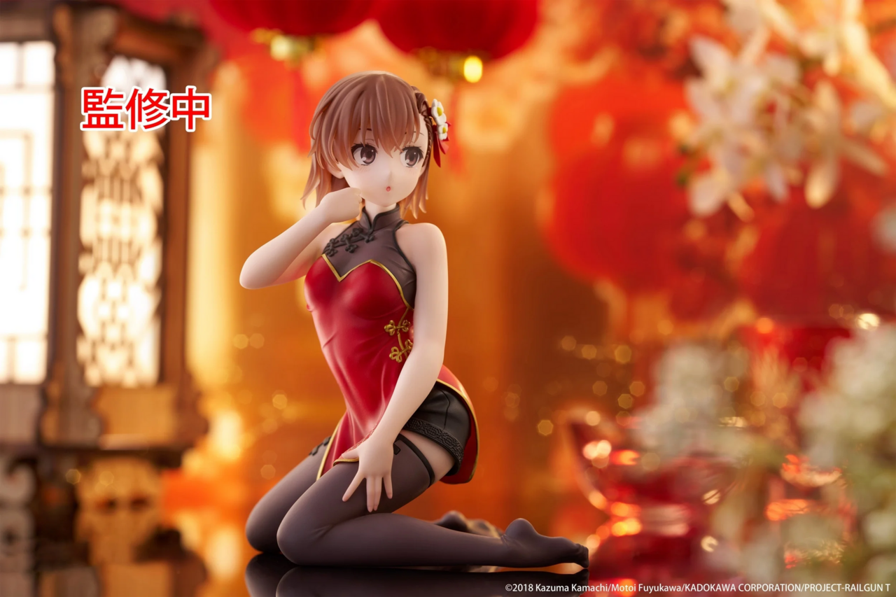 A Certain Scientific Railgun - Misaka Mikoto - Desktop Cute - Chinese Dress Ver