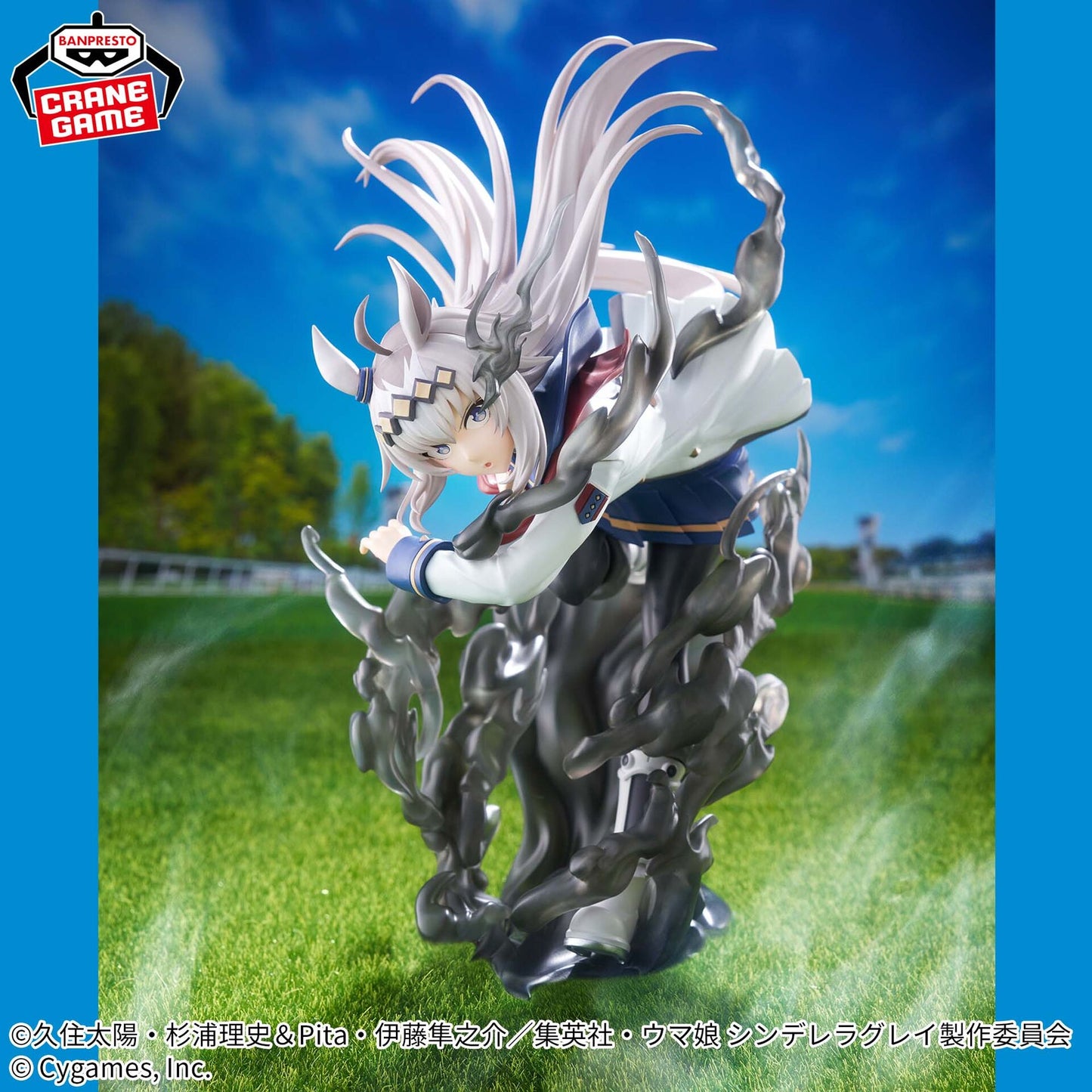 Umamusume: Cinderella Gray - Oguri Cap - Banpresto Evolve