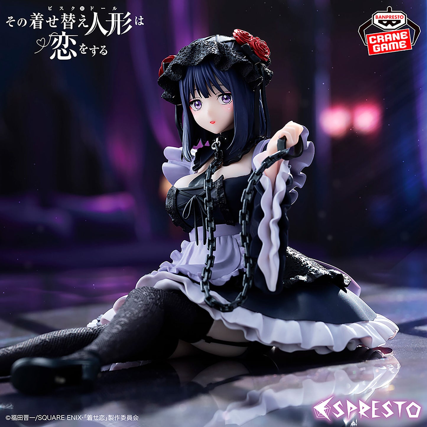 My Dress-Up Darling - Kitagawa Marin - Espresto -Detailed Elegance- - Kuroe Shizuku Ver