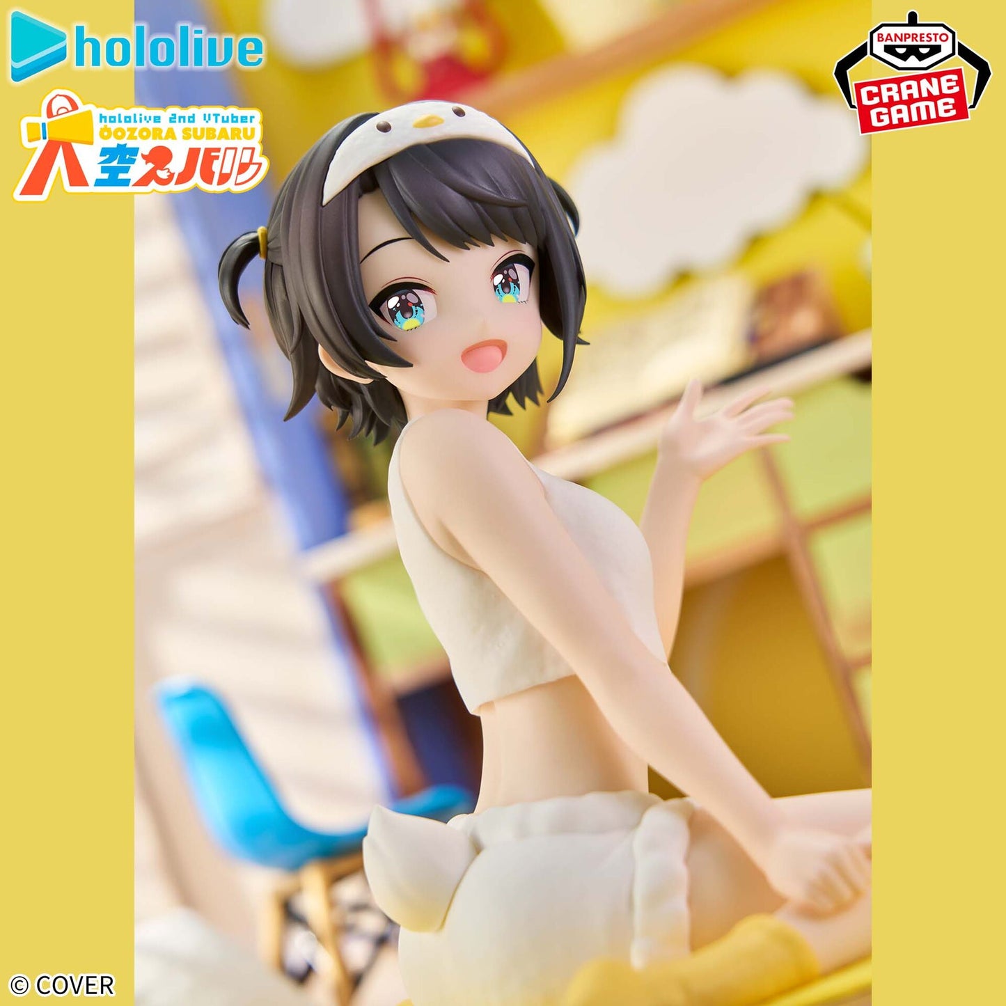 Hololive - Oozora Subaru - Relax Time