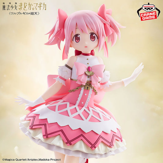 Puella Magi Madoka Magica the Movie -Walpurgisnacht Rising - Kaname Madoka