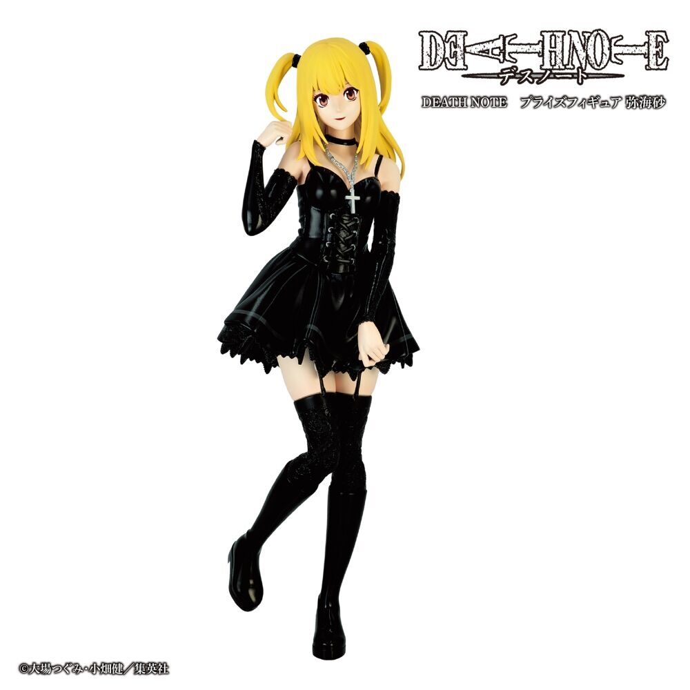 Death Note - Amane Misa - Konami Prize Collection