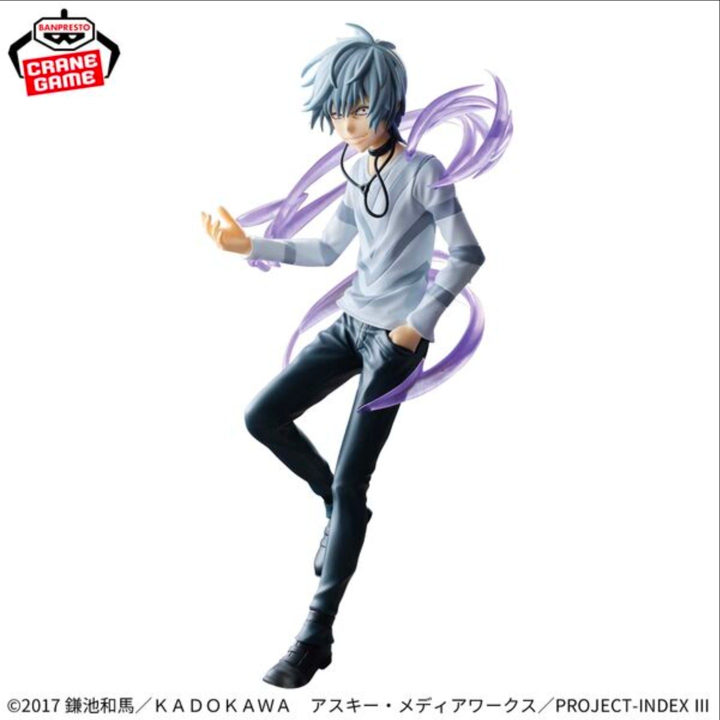 To Aru Majutsu no Index - Accelerator - Espresto - Level5