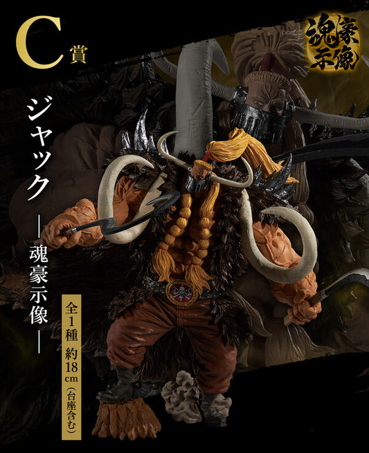 One Piece - Jack - Ichiban Kuji