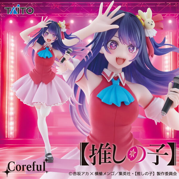 Oshi no Ko - Hoshino Ai - Coreful Figure