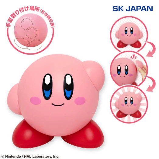 Kirby Pose Figure BIG (Magnetic)