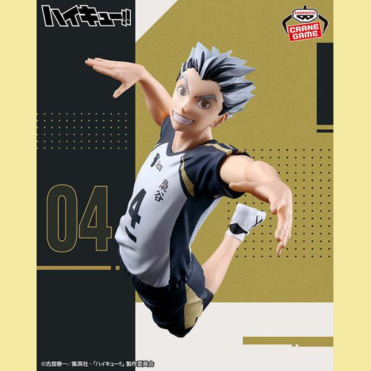 Haikyuu!! - Bokuto Koutarou - Posing Figure