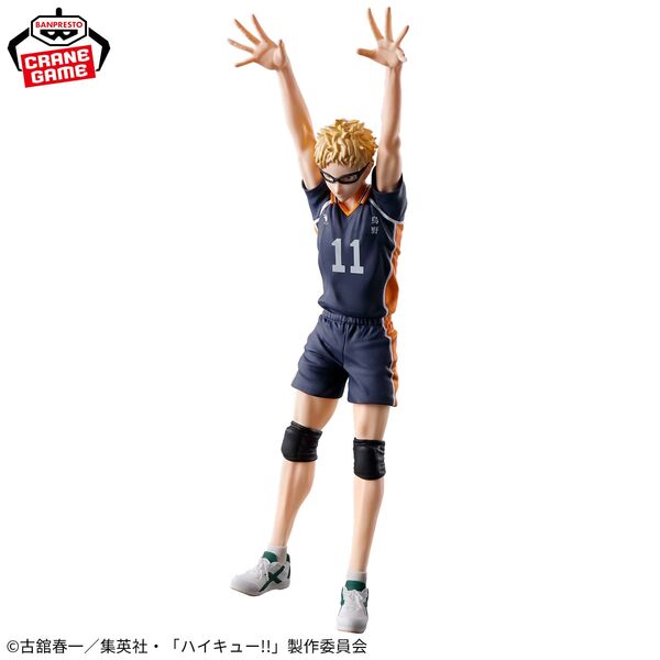 Haikyuu!! - Tsukishima Kei - Posing Figure