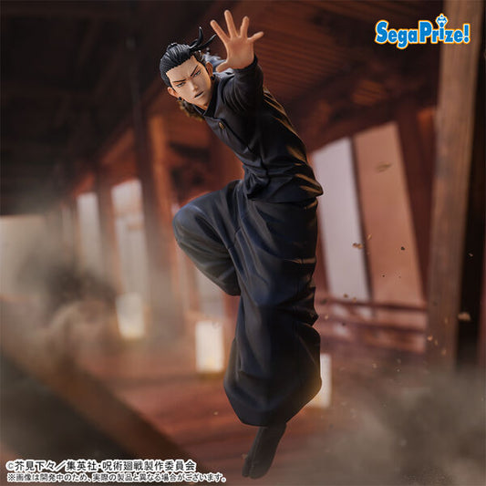 Jujutsu Kaisen Dai 2 Ki - Getou Suguru - Figurizma