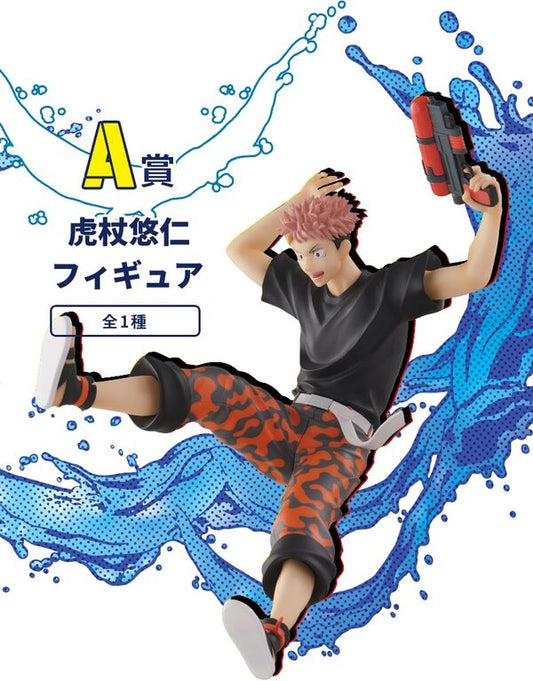 Jujutsu Kaisen   Itadori Yuuji - Sega Lucky Kuji Splash x Battle Re