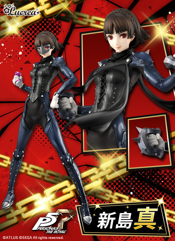 Persona 5 Royal Lucrea Figure Makoto Niijima