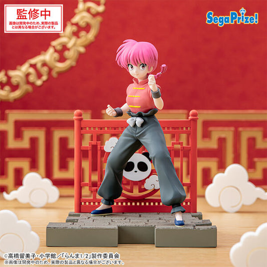 Ranma 1/2 - Saotome Ranma - Luminasta