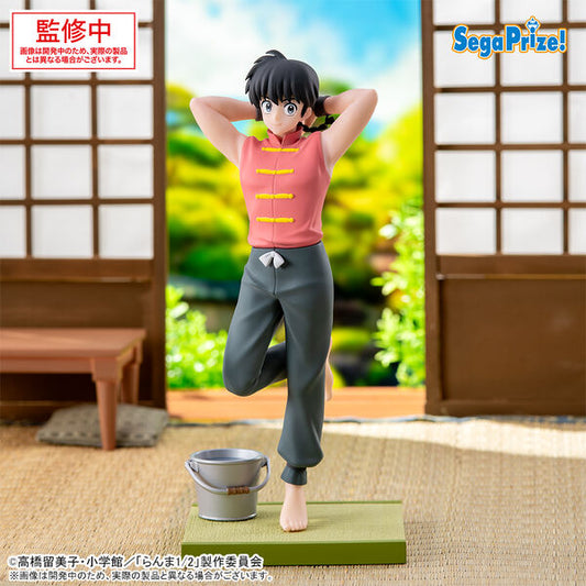 Ranma 1/2 - Saotome Ranma - Luminasta