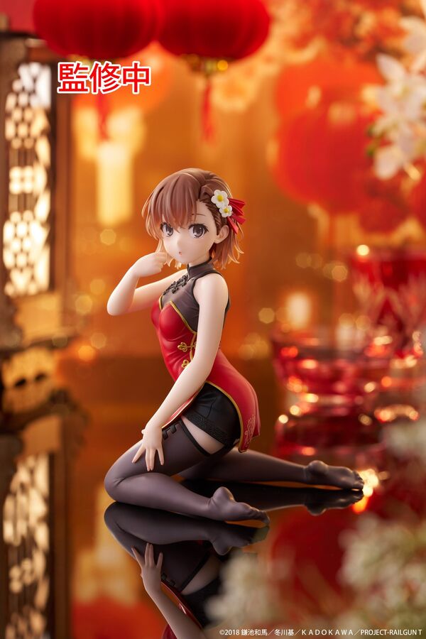 A Certain Scientific Railgun - Misaka Mikoto - Desktop Cute - Chinese Dress Ver