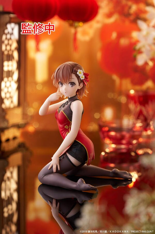 A Certain Scientific Railgun - Misaka Mikoto - Desktop Cute - Chinese Dress Ver