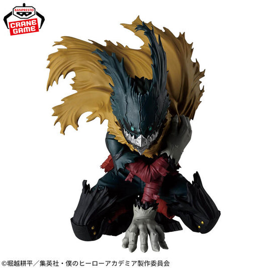 My Hero Academia - Midoriya Izuku - Maximatic - III