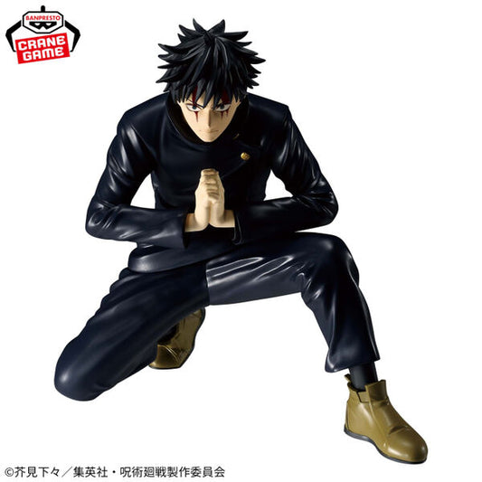 Jujutsu Kaisen - Fushiguro Megumi - Maximatic - Culling Game