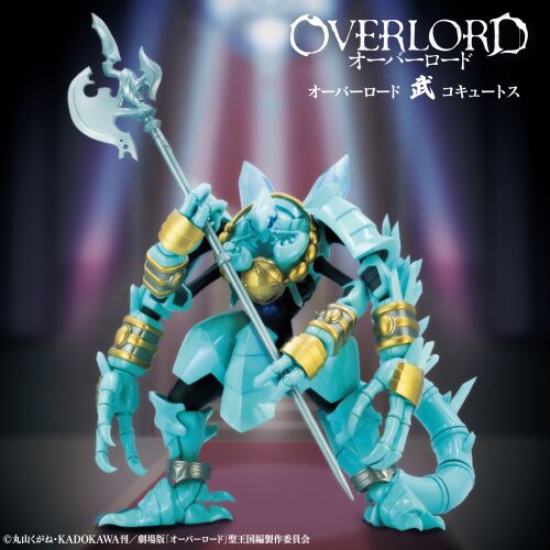 Overlord - Cocytus - Konami Prize Collection - Mononofu