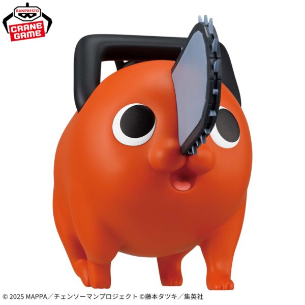 Chainsaw Man - The Movie: Reze Arc Big Sofvimates Pochita Figure