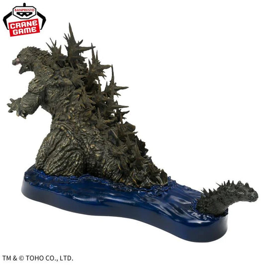 Godzilla Minus One Art Vignette