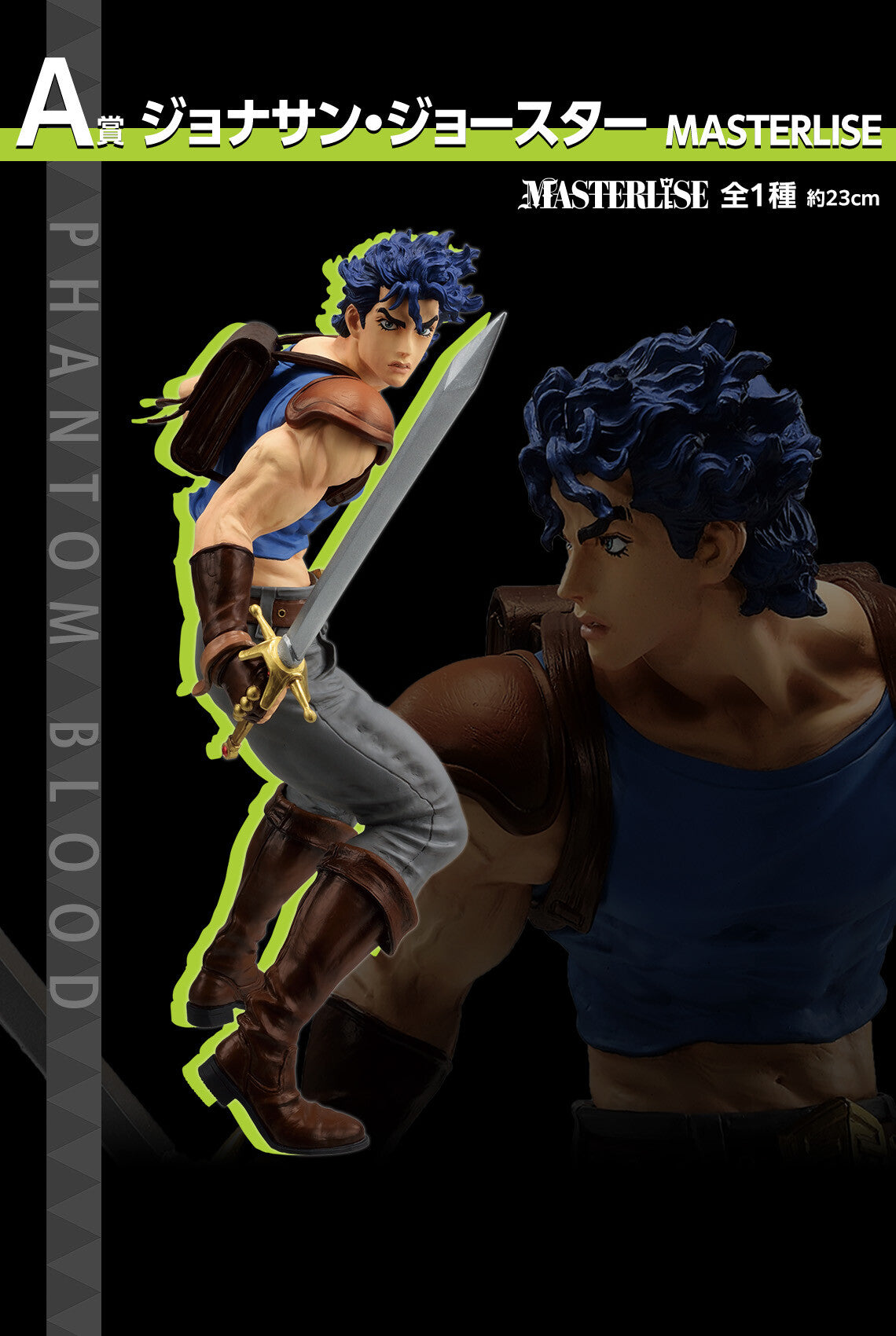 Jojo Bizzare Adventure Phantom Blood - Jonathan Joestar - Ichiban Kuji