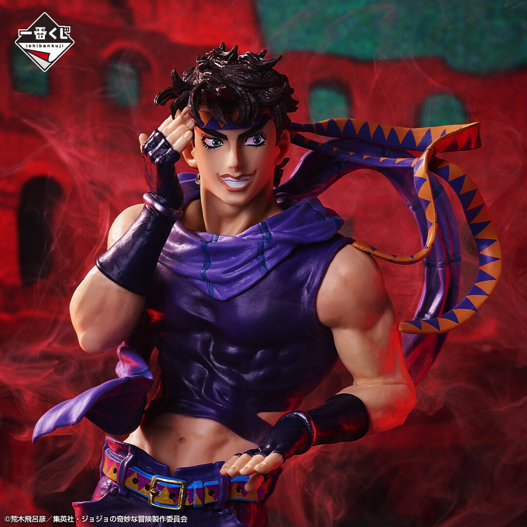 Jojo Bizzare Adventure Joseph Joestar - Ichiban Kuji Last One