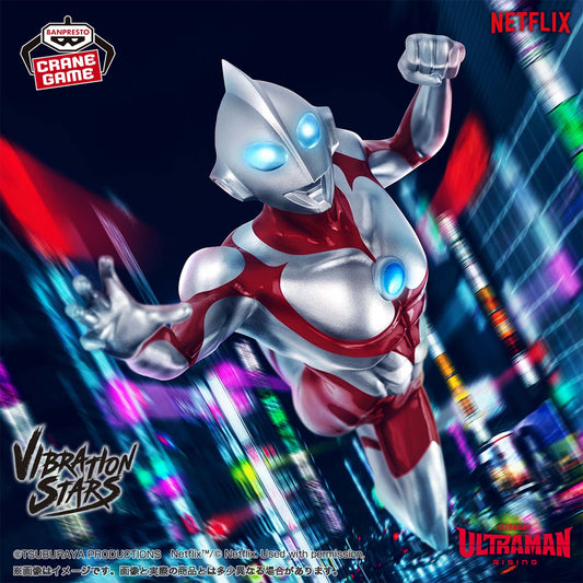 Ultraman: Rising - Ultraman (Satou Kenji) - Vibration Stars