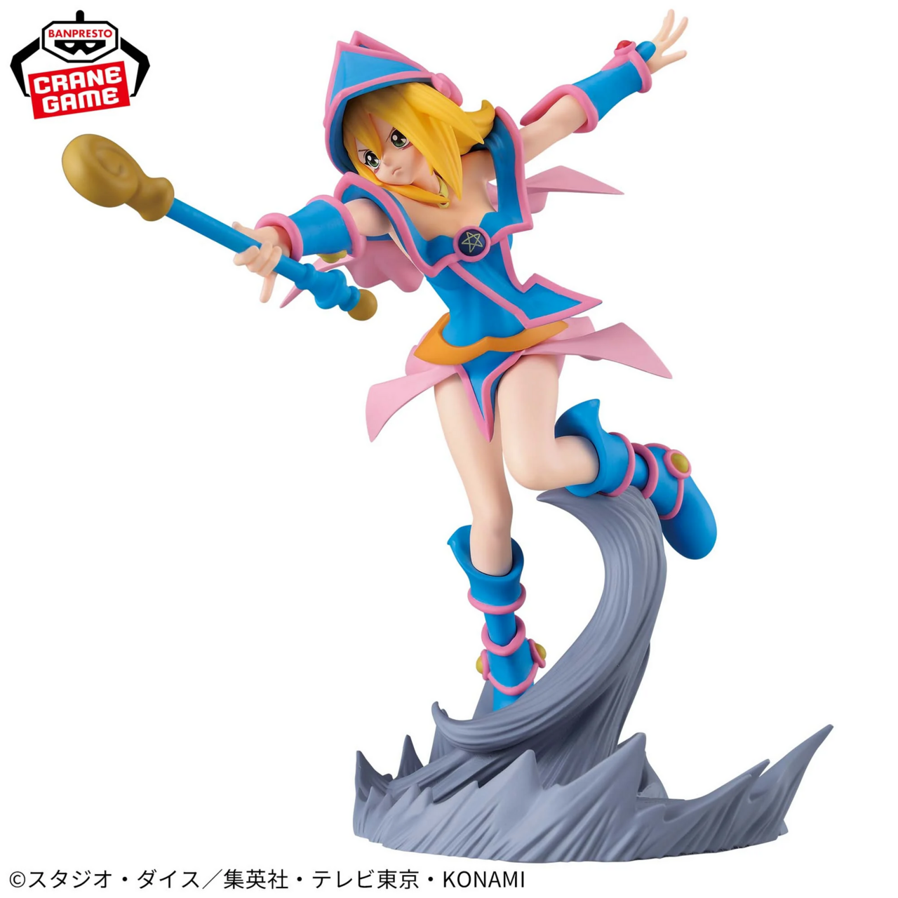 Yu-Gi-Oh! Duel Monsters - Black Magician Girl - Senkou Zekkei