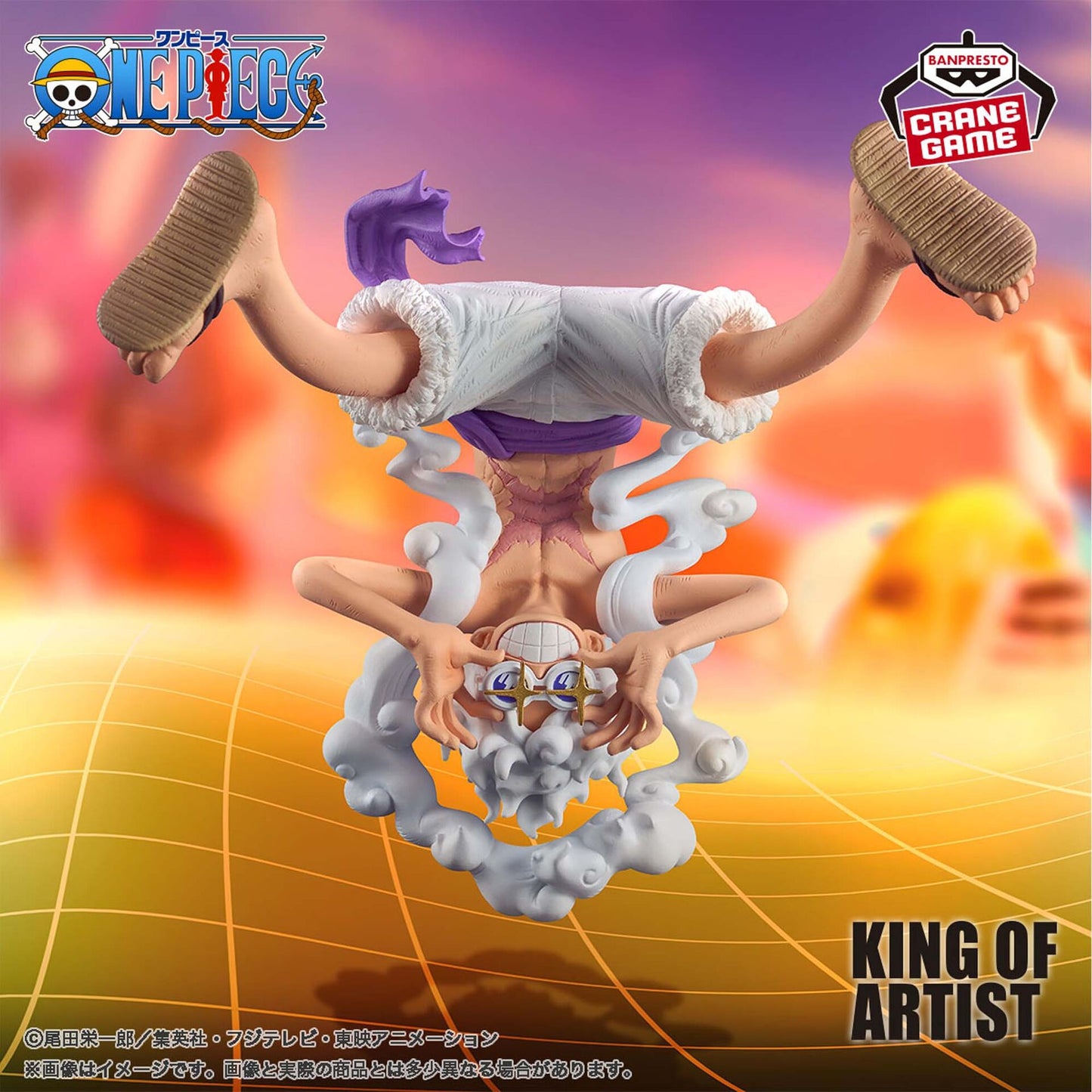 One Piece - Monkey D. Luffy - King of Artist - Gear 5