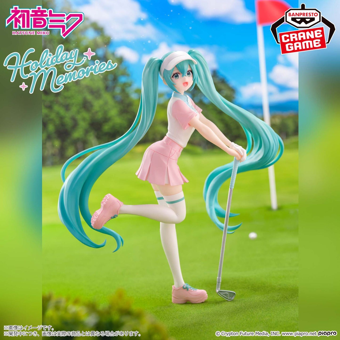 Hatsune Miku - Holiday Memories - Golf