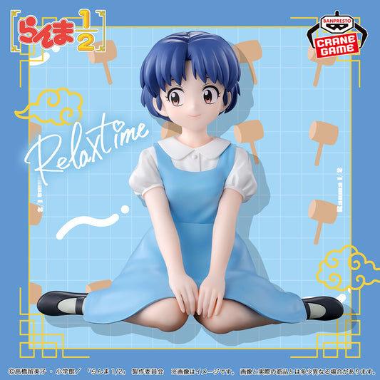Ranma 1/2 - Tendou Akane - Relax Time